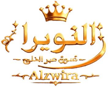 Alzwira