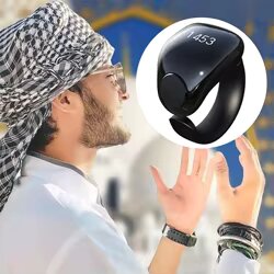 Weslamic Smart iTasbih Prayer Counter